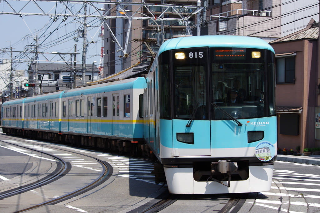 京阪800系大津線開業100周年記念ヘッドマーク付