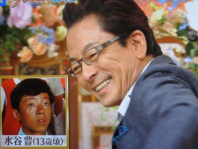 子役時代の水谷豊さん 夢に向かって