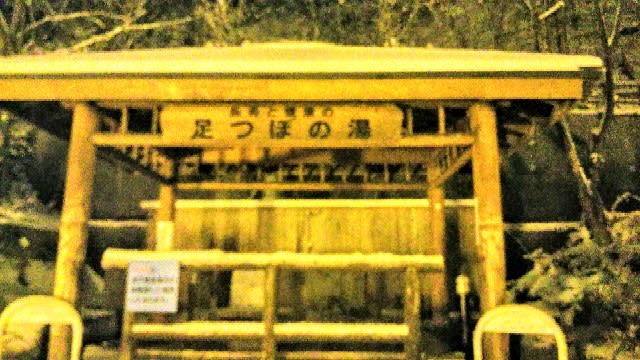 定山渓温泉 早朝の足湯と湯の滝です 北海道札幌 小樽観光タクシー ジャンボタクシー個人高橋taxi 飯 旅 想い出ブログ 定山渓温泉 早朝の足湯と湯の滝です 北海道札幌 小樽観光タクシー ジャンボタクシー個人高橋taxi 飯 旅 想い出ブログ