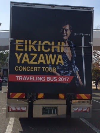 ネタバレあり 矢沢永吉 Traveling Bus 17 Tour 日本ガイシホール1日目 矢沢と小鹿とラーメン日記