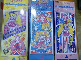 ゲーセンでプリキュアタオルゲット ゆんゆん7号のいつまで懸賞生活