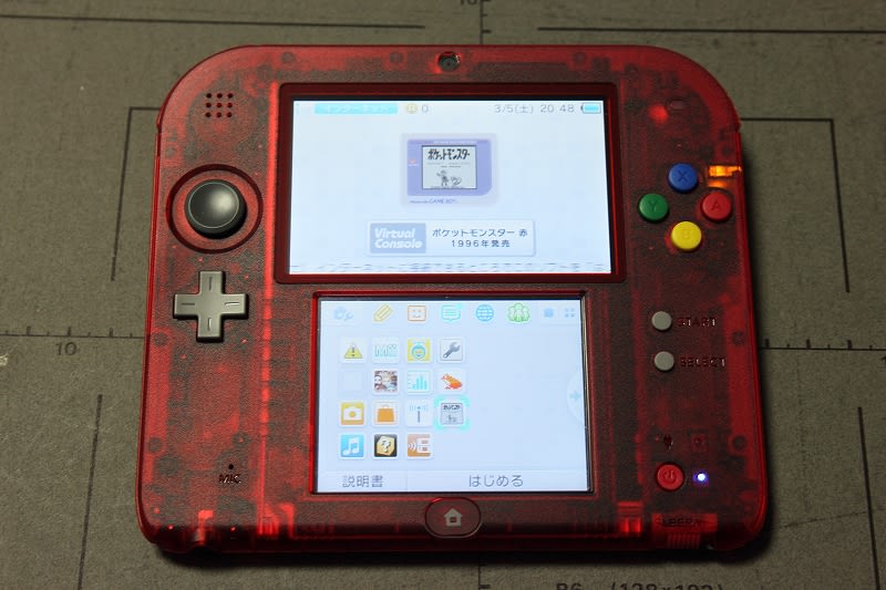 ニンテンドー2ds ポケットモンスター赤パック 城西ドンガルドン