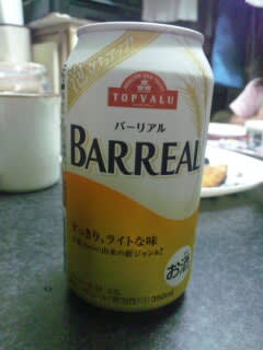 BARREAL