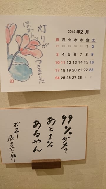 二月のカレンダーと言葉 ｋｉｎｄｅｒ ｍｕｓｅｕｍ 暮らしと子供と手づくりアート