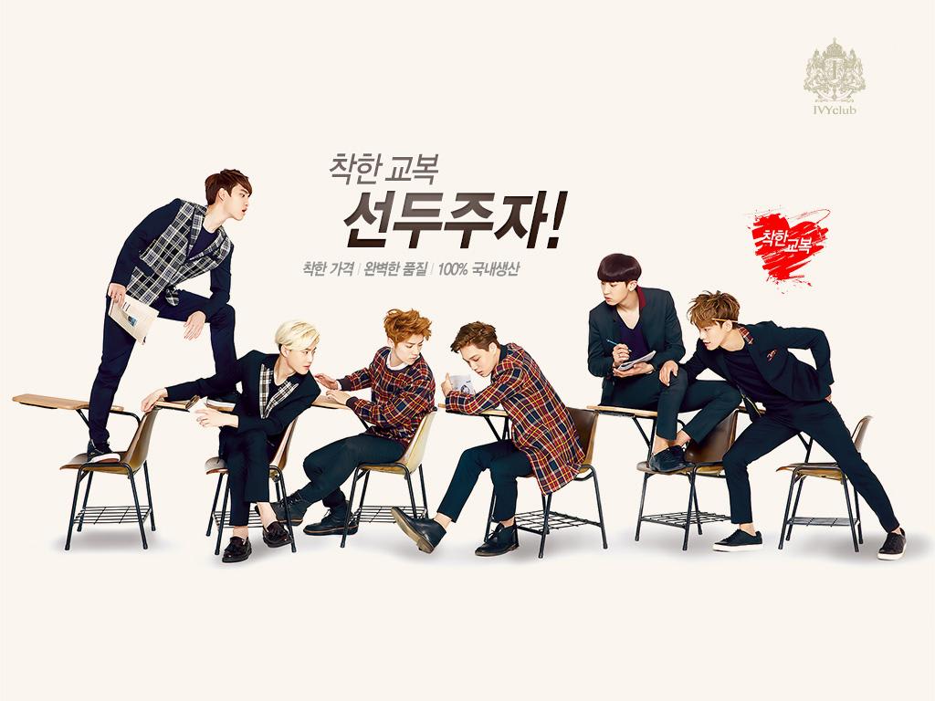 Exo Ivy Club 動画 壁紙 12angels ｅｘｏちゃん応援ブログ