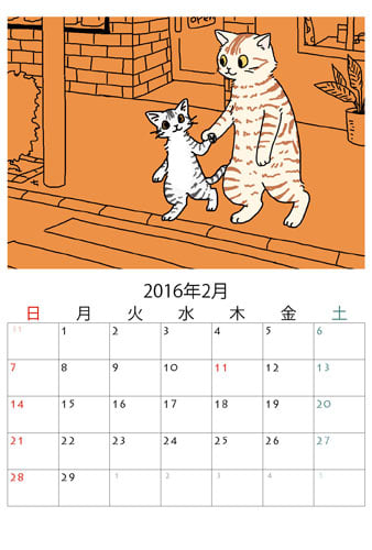 16年猫カレンダー2月 猫と千夏とエトセトラ