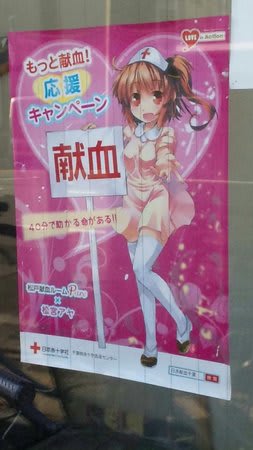公式が病気 画像 東京 千葉みつけたもの写真館 公式が病気 画像 東京 千葉みつけたもの写真館