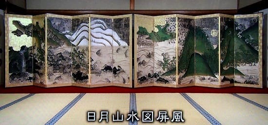 見たいもの ふたつ ～ 天野山金剛寺さん「日月山水図屏風