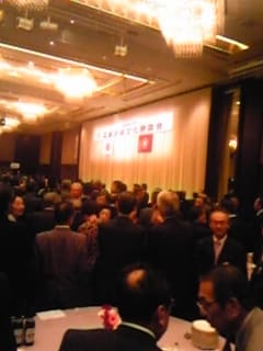 広島政経文化懇談会