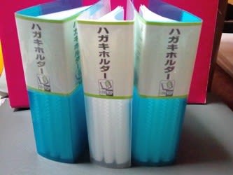 和泉化成 ハガキホルダー 90ポケット ３冊で葉書類を整理 するんですけどねxp アコースティックな夜
