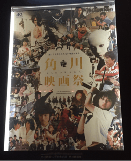 時をかける少女 角川映画 チャオの部屋 時をかける少女 角川映画 チャオの部屋