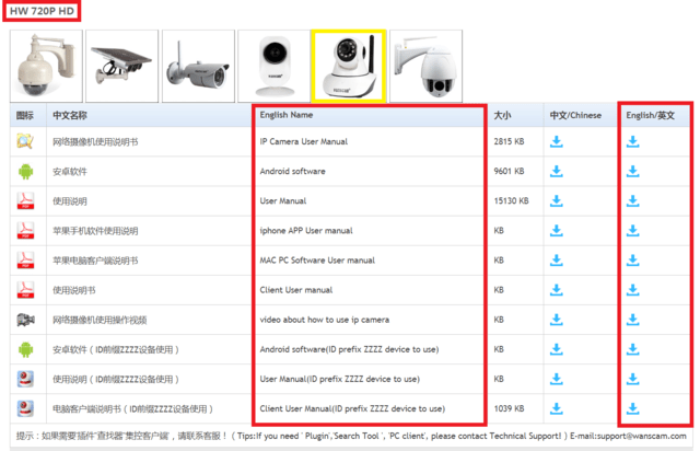 挑戦 Wanscam Ip Camera Hw0021wh 再設定は可能か Androidyoshiaki のメモ帳 Androidyoshiakiの 勝手気ままな ブログ