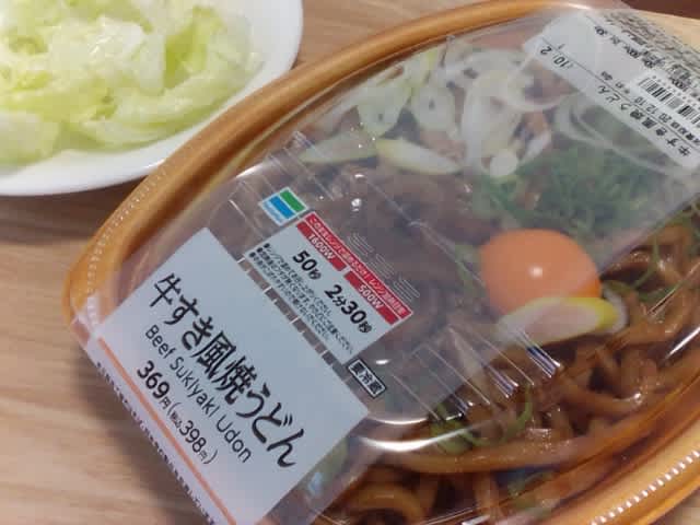 ファミマで見つけた牛すき風焼きうどん Sweetbox ファミマで見つけた牛すき風焼きうどん Sweetbox
