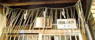 鉄輪の井戸 モモの京都 祭事日記