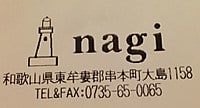 nagiのレシート
