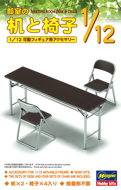 イメージ 7