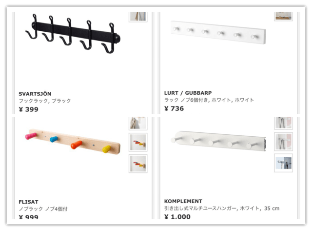 ｉｋｅａにｇｏ ｇｏ 毛だらけの天使