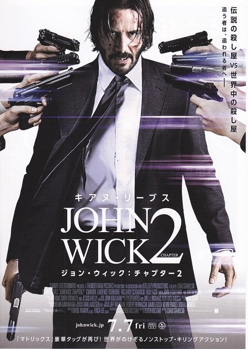 ジョン ウィック チャプター2 感想 ネタバレあり max真吉の中年真っ只中 ジョン ウィック チャプター2 感想 ネタバレあり max真吉の中年真っ只中
