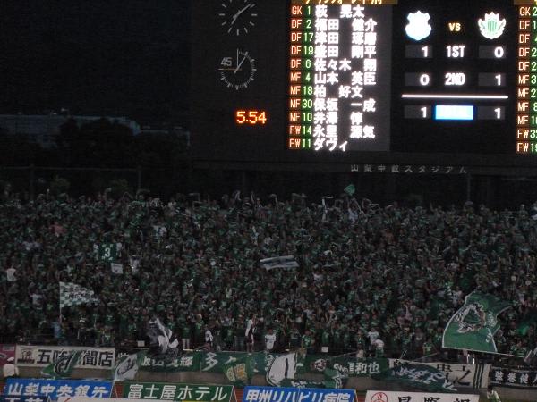 松本山雅戦の写真公開 ヴァンフォーレ甲府熱血サポーターへの道