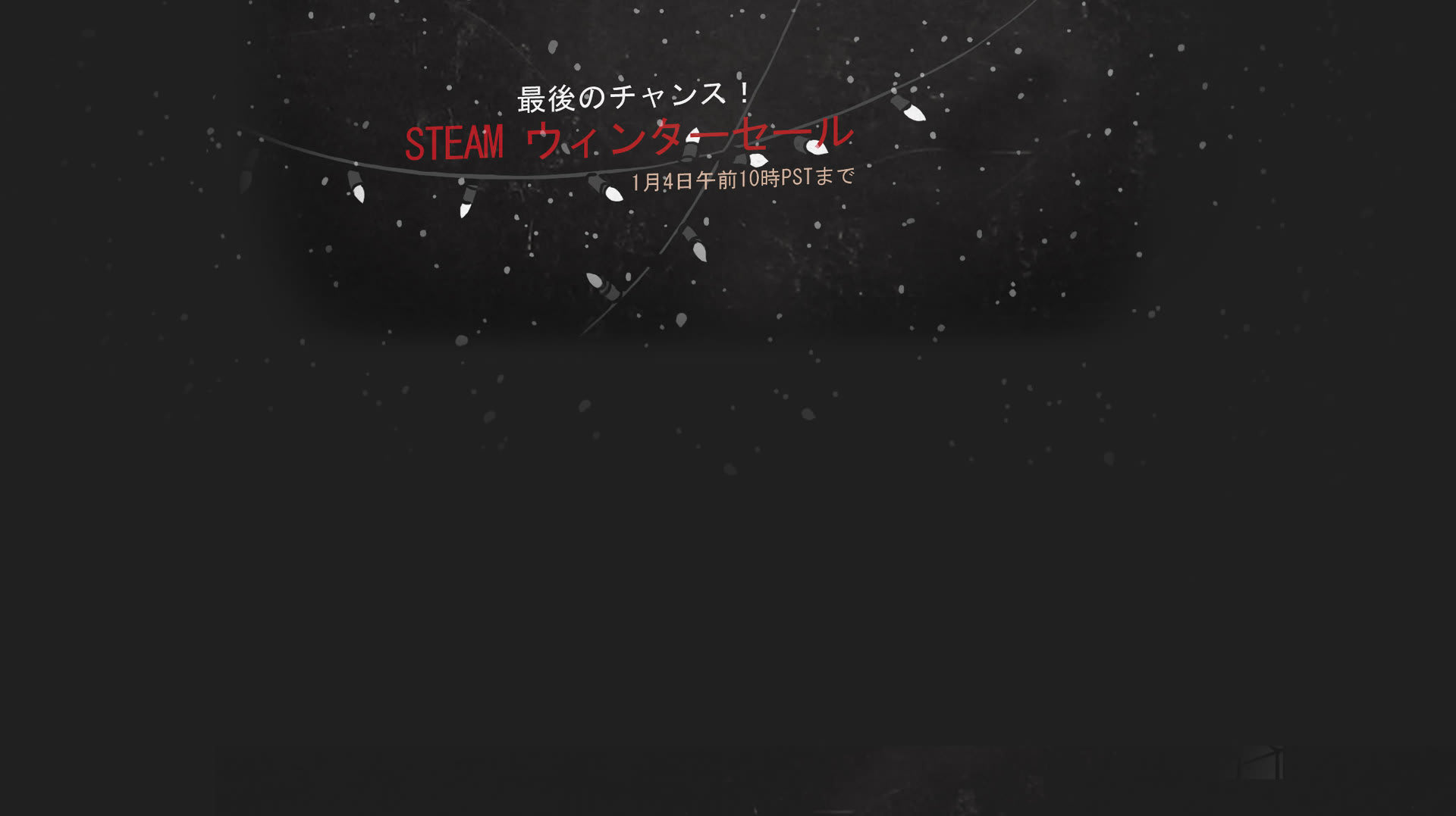 クリックで拡大