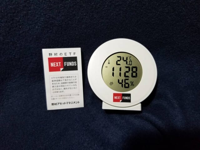 新規当選　ＮＥＸＴ　ＦＵＮＤＳ温湿度計付時計／マネックス証券
