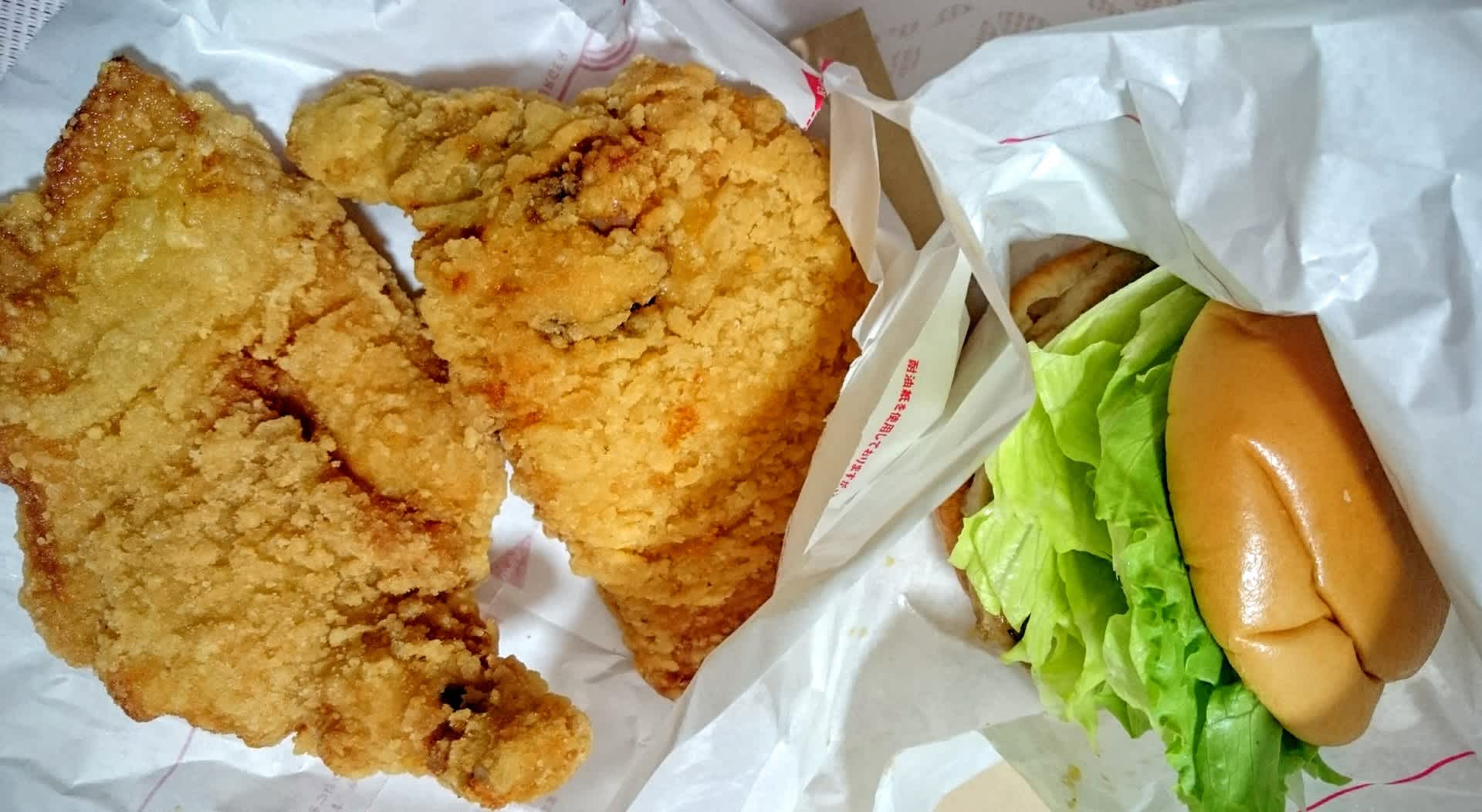 揚げ物欲 - ～ 食べ物に恋してる