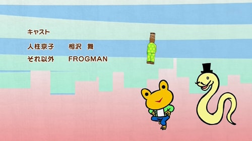 11年春アニメ ユルアニ 第1話の感想文 高崎blog 室内装飾