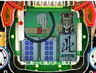 パチスロ2-2号機 ユニバーサル リバティベルⅣ メイン基板