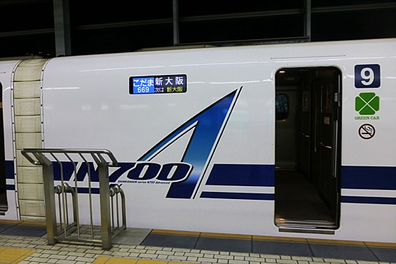 風雅な東京駅 思いがけなかった N700a こだまの旅 時には 旅の日常