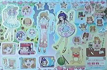 プリキュアスタンプラリー 16夏 Msk Mtnのブログ