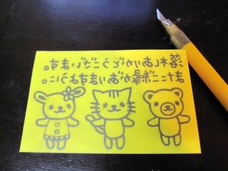 消しゴムはんこの彫り方 ハンドメイド 雑貨 L Ecrin