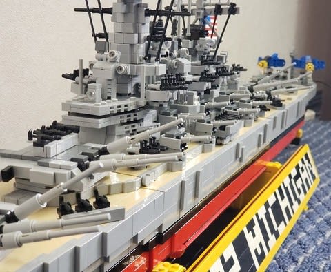 LEGO BLACK Shipbuilding