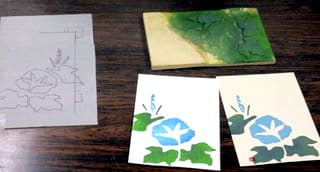 生活を彩る簡単な木版画 芦屋 朝日カルチャーセンター ブログ