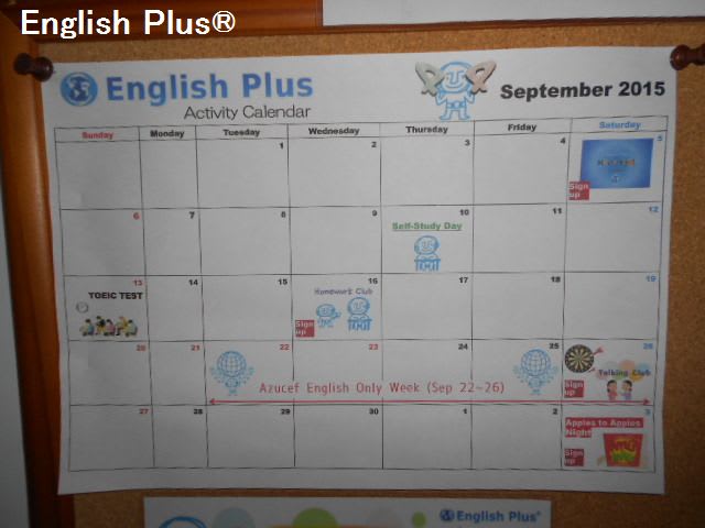 15年9月の英語レッスン受講生用アクティビティカレンダーができました 英語編 東京 田町の英語学校 English Plus 英語講師 Arataのブログ