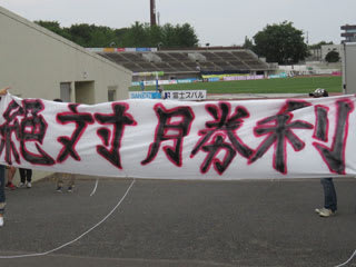 絶対勝利