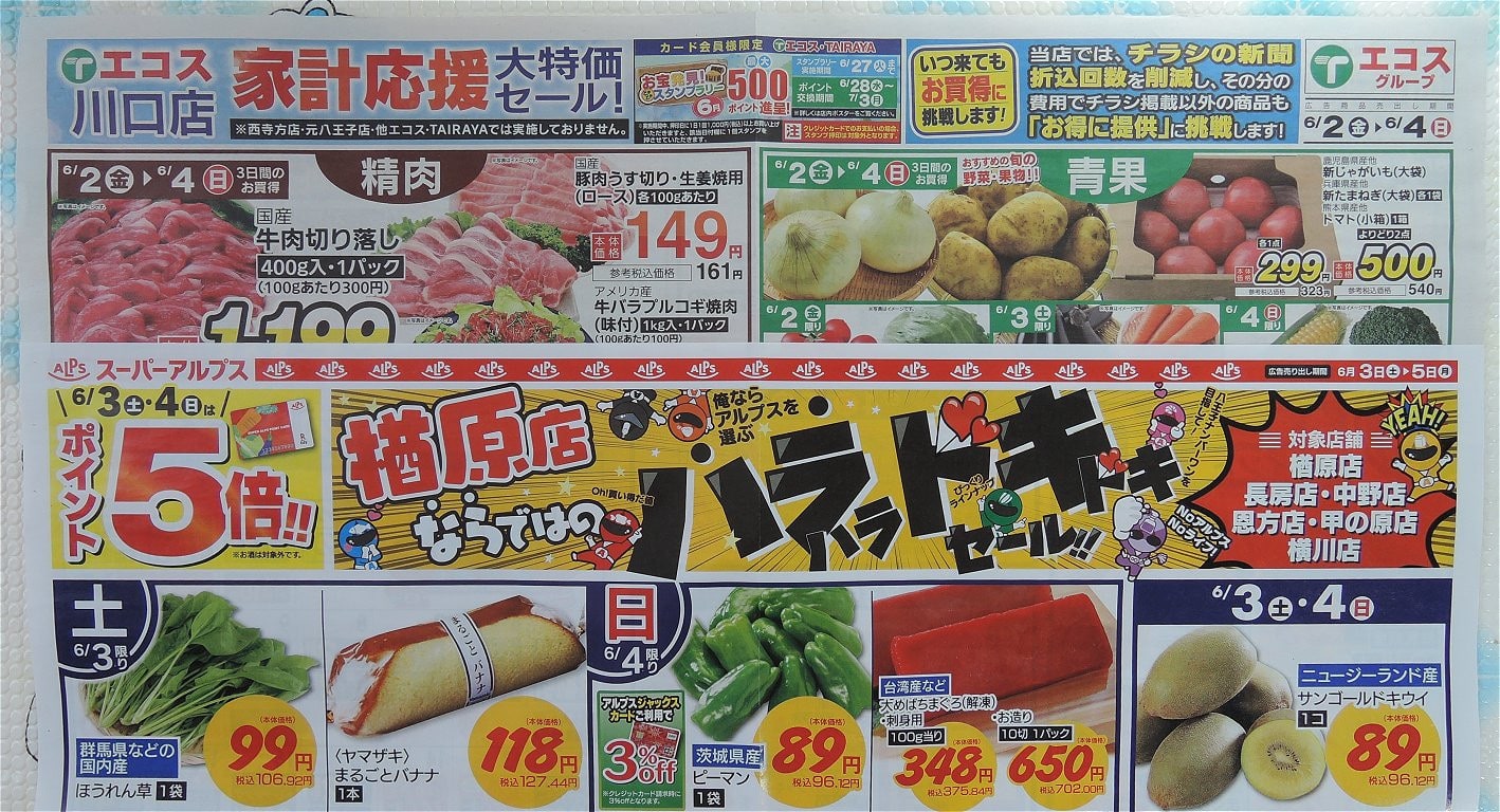 クリックすると元のサイズで表示します