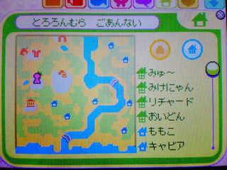 青いコアラといえば Report From Tororon Town