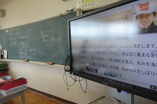 8 26 相手を大切にする言葉を勉強しています 白山小学校ブログ