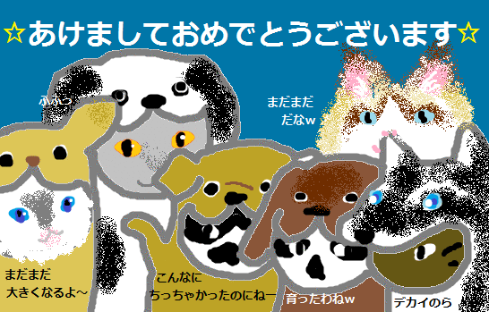 18年もお世話になりました もっちり 日記 フ 18年もお世話になりました もっちり 日記 フ