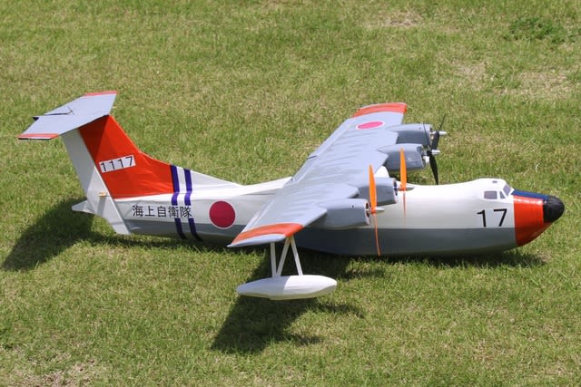 新明和 PS-1`第31航空隊` (プラモデル) - ホビーサーチ