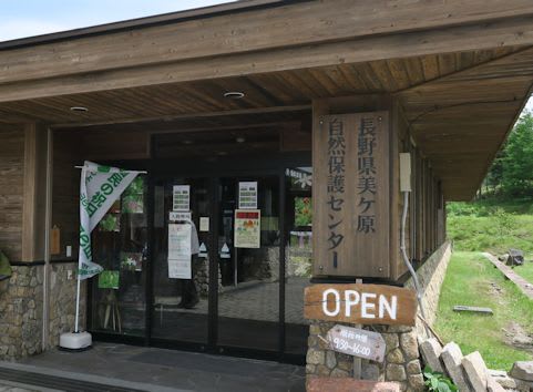 美ヶ原高原王ヶ頭 長野県松本市 安曇野ジャズファンの雑記帳