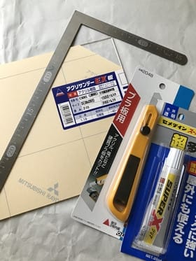 ぷりんの新居の材料 ぷりんの新居の材料