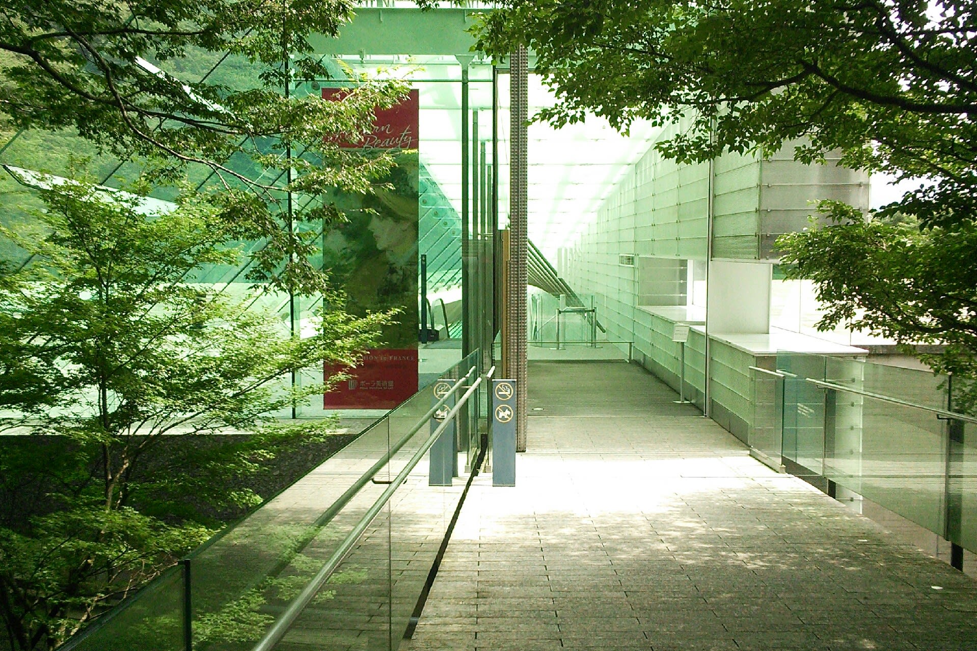 ポーラ美術館で感動箱根の自然と一体感！ - 函館 人生に恋して 愛 そして癒し