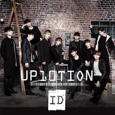 Up10tion リリイベレポ 池で泳いでたつもりが沼にハマってた