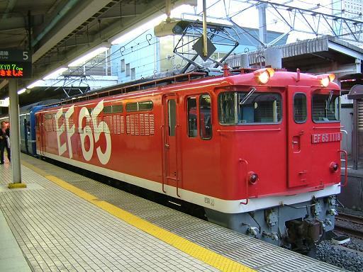 EF65 1118牽引の急行銀河 - 斬剣次郎の鉄道・バス斬り