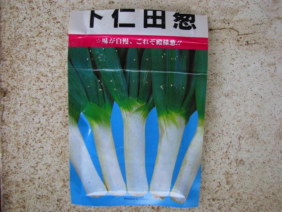クリックで大きくなります。