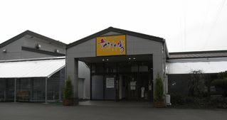 ひまわり温泉 花おりの湯 おんせんたまごの温泉日記