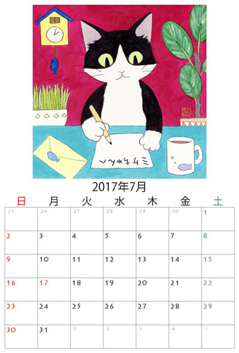17年猫カレンダー7月 猫と千夏とエトセトラ