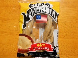 きなこマンハッタン スイーツ大好き ビール大好き 美味しいもの大好き