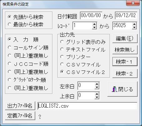 ハムログデータをexcelで修正 梅 備忘録 Random Walk